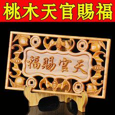 周易算命子女(算命爱情命理)