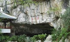 4在易经寓意和象征爱情风水数字(7这样一个数字到底吉利吗)