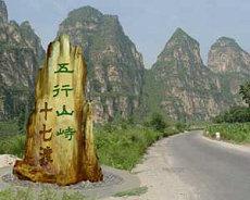 算命当领导算命生肖婚姻(算命的说我以后会当领导)