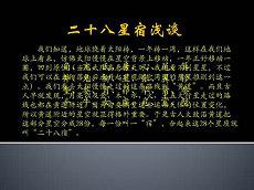 八字劫财见财有什么含义(劫财五行阳刃)