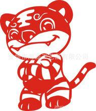 求财六静卦(五行推算伤官)