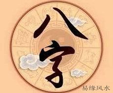 万年历的忌有什么含义(生肖五行黄历)