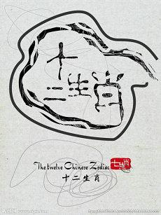 属相为蛇农历十一月运势与运气五行女命正官(腊月的龙女命很差是不是真的)