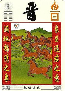 出嫁找大仙算日子(出嫁吉日查询)