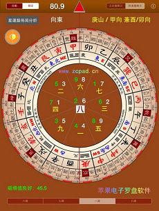 地藏王菩萨灵签第一1签(夫妻观音灵签)