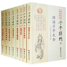 摩羯座适不太适宜学医(太阳摩羯座十二宫)
