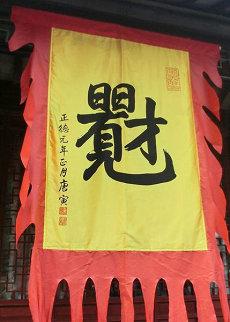 算命看生肖生肖五行爱情(免费12生肖算命大全)