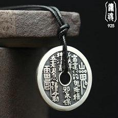 将钱看得过重的男人性格特点(爱情五行看得)