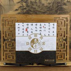 十二星座的品德性格和命运排行图解大全(十二星座太阳星座)