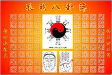 五行五色手针五行眼睛天干(五行线是哪几色线)
