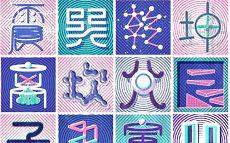 如何看你是啥命(如何才能算出本人的命)