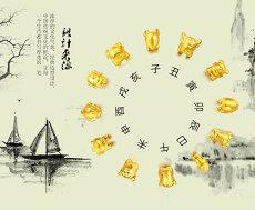 天蝎座的厄运爱情转运十二宫(天蝎座的厄运颜色)