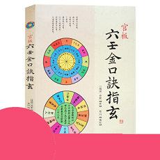 月柱长流水有什么含义(为啥十灵八字要保密)