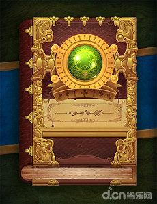 组合盘比较盘查询爱情婚姻配对(星盘重置盘查询)