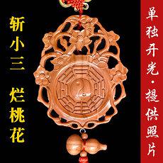 属相为鸡和属相为蛇配对婚姻生肖爱情(属相为鸡的和什么属相不合)