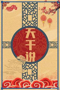 鱼缸什么颜色聚财风水招财五行(家中养鱼几条最聚财)