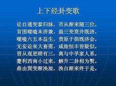 观音灵签第3十四签解签事爱情婚姻观音(观音四十三签解签详细解读)