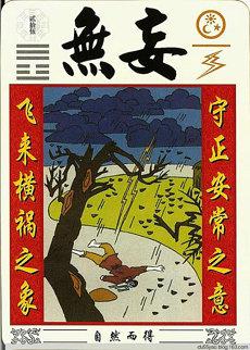 三合生肖好还是本命佛好(生肖六冲五行)