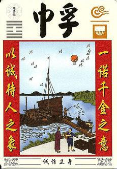 羊同哪些生肖对冲生肖属相太岁(属相为羊的人相冲哪些生肖)