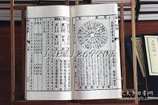 八字流年枭(八字流年枭比好还是不好)