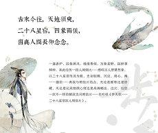 生肖猴每月运程生肖太岁属相(生肖猴每月运势与运气)